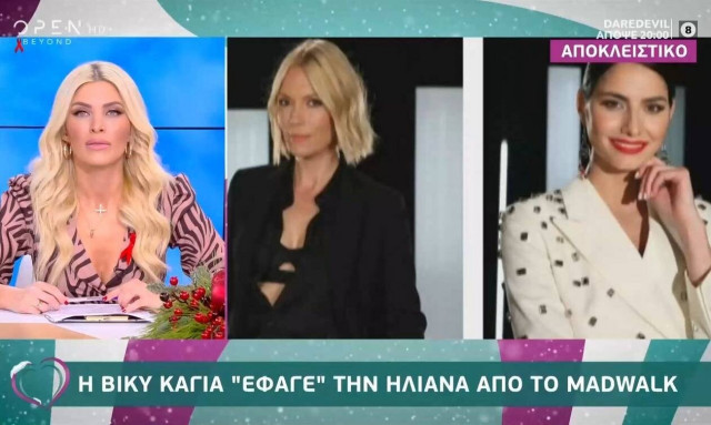Η Βίκυ Καγιά «έφαγε» την Ηλιάνα από το Madwalk (vid)