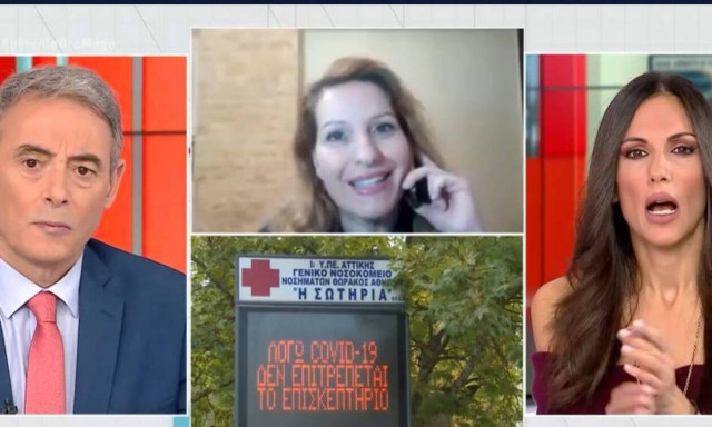 Κορονοϊός -Τσικρικά: «Αχτίδα» ελπίδας για συρρίκνωση της πανδημίας- «Περιορισμένη» η εποχική γρίπη