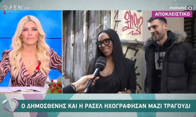 GNTM: Το τραγούδι του «γύπα» Δημοσθένη με τη Ρασέλ (Video)