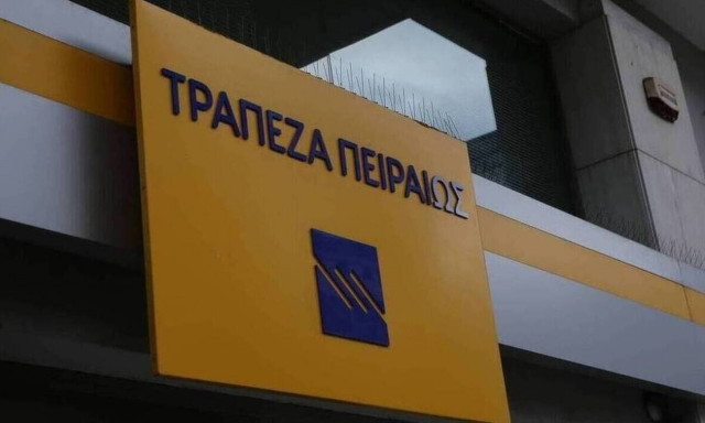 Τράπεζα Πειραιώς: Δωρεά προς την Ιερά Μητρόπολη Νέας Ιωνίας