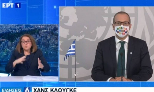 Υπουργείο Υγείας: Με προβλήματα το μήνυμα του Περιφερειακού Διευθυντή του ΠΟΥ