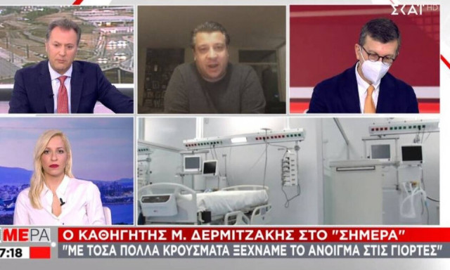 Κορονοϊός - Δερμιτζάκης: Με τόσα κρούσματα ξεχνάμε το άνοιγμα στις γιορτές 