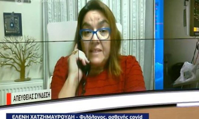 Κορονοϊός: Οι δραματικές ώρες της φιλολόγου μέσα στο νοσοκομείο - «Εγκληματούν όσοι δεν πιστεύουν» 