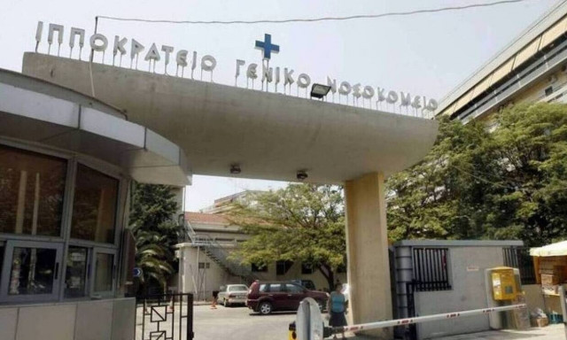 Κορονοϊός: Έξι γυναίκες με Covid-19 γέννησαν υγιέστατα μωράκια στο Ιπποκράτειο Θεσσαλονίκης