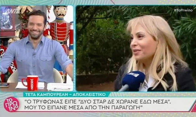 Καμπουρέλη για Σαμαρά-Κοκλώνη: «Δεν μου αρμόζουν τέτοιες συμπεριφορές» (vid)