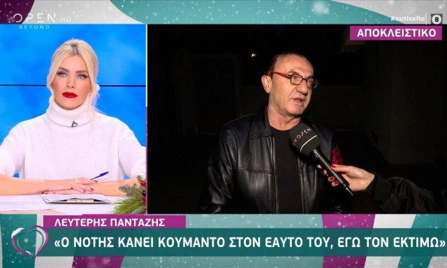 Πανταζής για Σφακιανάκη: «Ο κάθε άνθρωπος κάνει κουμάντο και διαχείριση στον εαυτό του» (vid)
