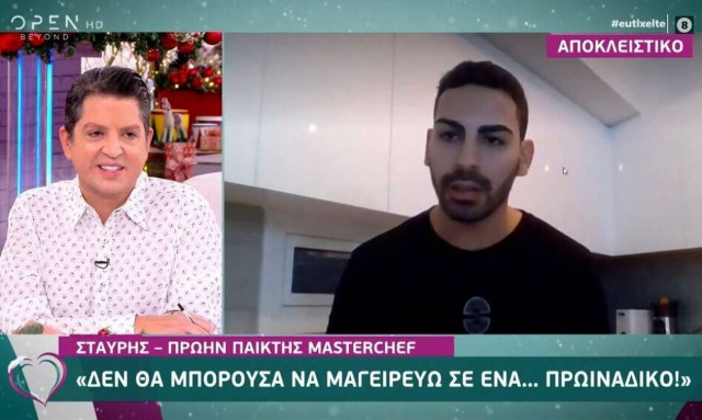 Σταύρος Γεωργίου: «Δεν θα μπορούσα ποτέ να μαγειρέψω σε ένα πρωινάδικο» (vid)