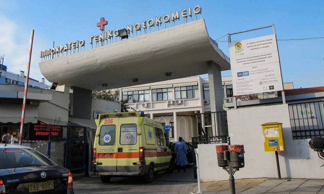 Θεσσαλονίκη: Απόπειρα αυτοκτονίας στο «Ιπποκράτειο» από ασθενή με κορονοϊό