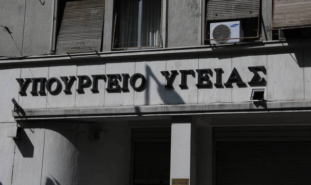 Κορονοϊός - Υπουργείο Υγείας: Κατηγορηματική διάψευση δημοσιεύματος για την προμήθεια των rapid test