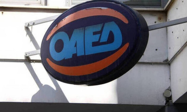 ΟΑΕΔ: Μόνο ηλεκτρονικά η δήλωση παρουσίας των επιδοτούμενων ανέργων - Πώς λειτουργεί η πλατφόρμα