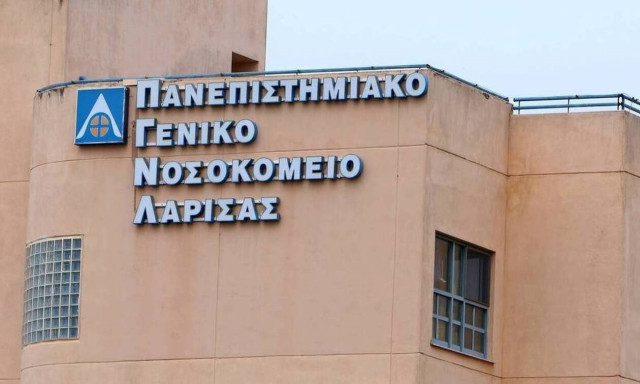 Κορονοϊός - Λάρισα: Κατέληξε 48χρονος σωφρονιστικός υπάλληλος