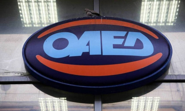 ΟΑΕΔ: Έκτακτη ενίσχηση 400 ευρώ - Δείτε ποιοι θα το λάβουν 