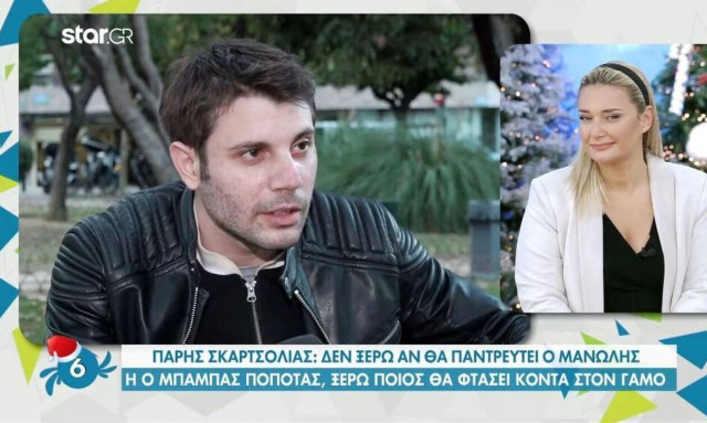 Πάρης Σκαρτσολιάς: «Ζούσα κάποιες μέρες χωρίς ρεύμα γιατί μου το είχαν κόψει» (vid)