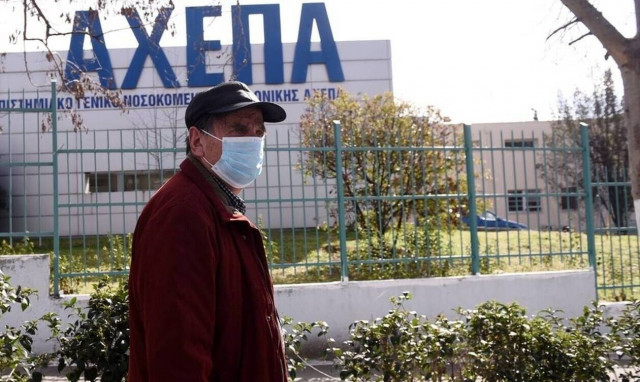 Κορονοϊός – Θεσσαλονίκη: «Θερίζει» η πανδημία - Δέκα νεκροί στο ΑΧΕΠΑ τη νύχτα