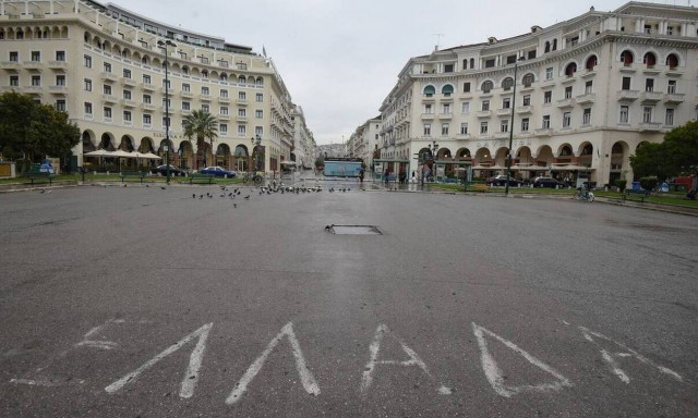 Κορoνοϊός: Στο 7,2% η θετικότητα σήμερα - Ποιες περιοχές παραμένουν στο «κόκκινο»