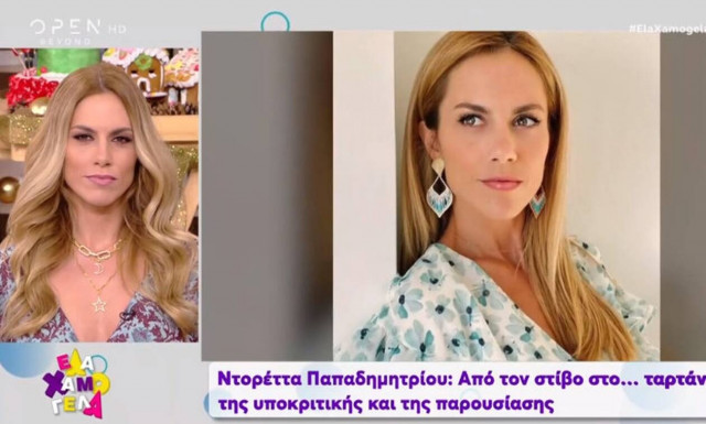 Ντορέττα: Από τον στίβο στο… ταρτάν της υποκριτικής και της παρουσίασης