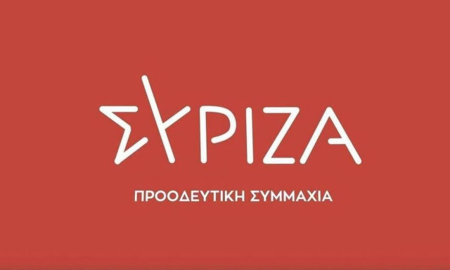 ΣΥΡΙΖΑ: Επικίνδυνος για το κράτος δικαίου ο αυταρχικός κατήφορος της κυβέρνησης