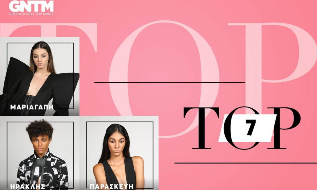 Είδαμε τελικά διπλή αποχώρηση στο σημερινό επεισόδιο του GNTM;