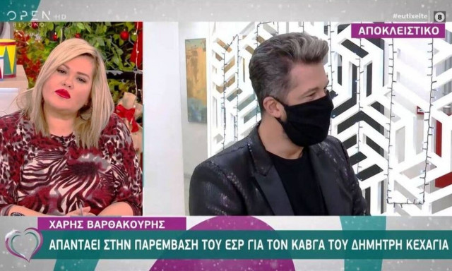 Βαρθακούρης: Οι ερωτήσεις που δέχτηκε και η άρνησή του να απαντήσει (vid)