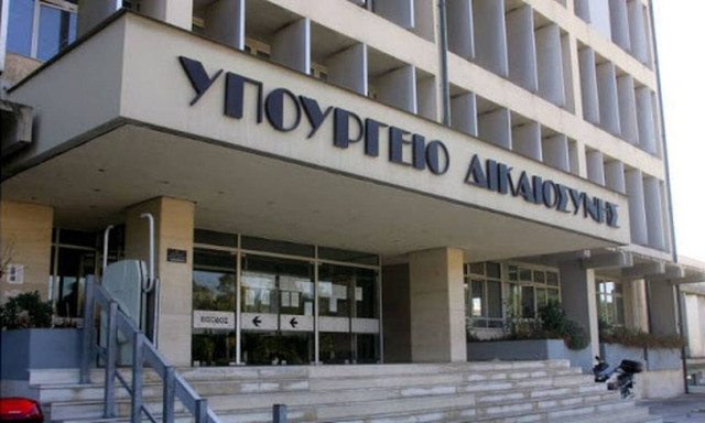 ΣΥΡΙΖΑ: Ερώτηση για τις Πύλες απολύμανσης στην είσοδο του υπ. Δικαιοσύνης και των δικαστηρίων
