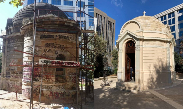 Αθήνα: Ανακαινίστηκε ο ναΐσκος του Αγίου Νικολάου Θων