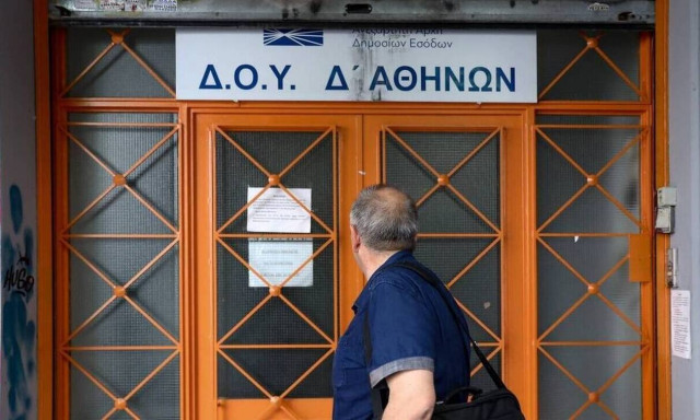 Φορολογική ενημερότητα για παρελθόντα χρόνο θα χορηγεί  η ΑΑΔΕ