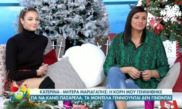 GNTM: Η μητέρα της Μαριαγάπης εγκρίνει τον… «γαμπρό»! (vid)