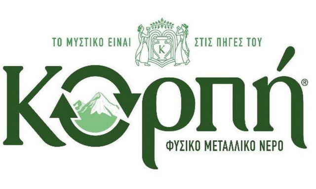 Το Φυσικό Μεταλλικό Νερό Κορπή παρουσίασε τον νέο, μοναδικό κωδικό στην ελληνική αγορά!