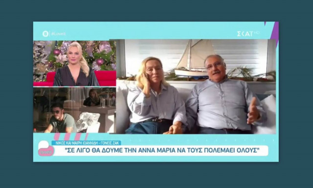 Big Brother: Οι γονείς του Ζακ μιλούν για την επιρροή του Γρηγόρη στον γιο τους