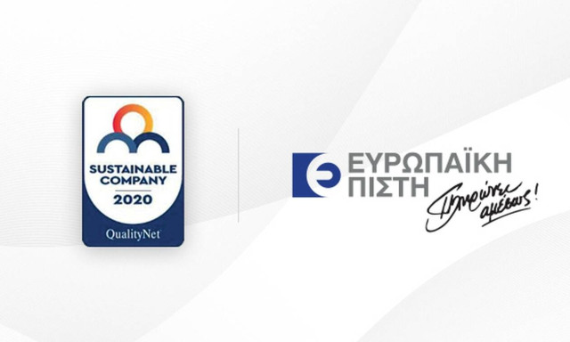 Ευρωπαϊκή Πίστη – Πρωτοπόρος Οργανισμός στην Εταιρική Υπευθυνότητα 