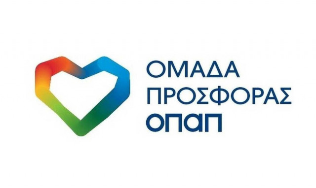 «Ομάδα Προσφοράς ΟΠΑΠ»: Πώς με ένα download θα χαρίσουμε παιδικά χαμόγελα