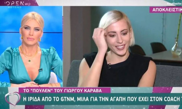 GNTM: Η Ίριδα αποκάλυψε σε ποιο ζευγάρι του ριάλιτι κρατούσε το «φανάρι»