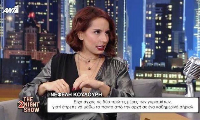 Νεφέλη Κουλούρη: «Τις ερωτικές σκηνές στις Άγριες Μέλισσες τις απολαμβάνω πάρα πολύ» (vid)