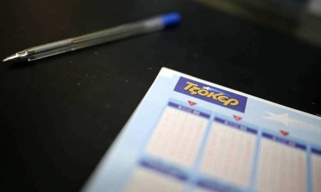 Κλήρωση Τζόκερ σήμερα (10/12/2020): Αυτοί είναι οι αριθμοί που κερδίζουν 600.000 ευρώ