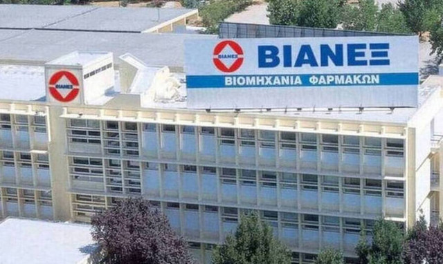 Η ΒΙΑΝΕΞ στηρίζει τον Αρμένικο Κυανό Σταυρό