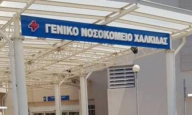 Κορονοϊός - Χαλκίδα: Κατέληξε 80χρονος