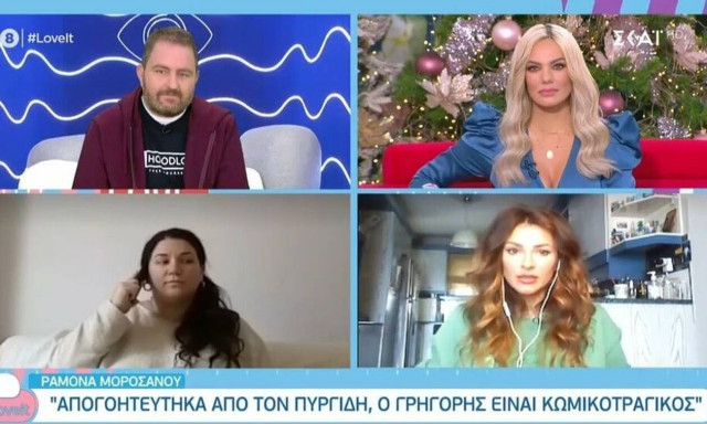 Big Brother: Η Ραμόνα αποκαλύπτει όλη την αλήθεια για τη συμπεριφορά του Ζακ