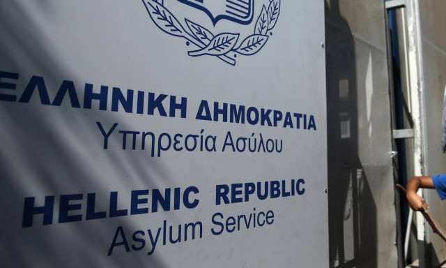 Υπουργείο Μετανάστευσης - ΜΑ 1/2020: Περισσότερες από 16.000 αιτήσεις για 370 θέσεις συμβασιούχων