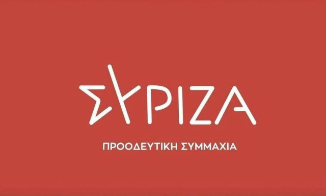 European Council conclusions ' the worst possible result for Greece', SYRIZA says	