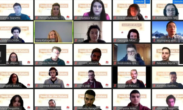 Η Huawei Ελλάδος δίνει την ευκαιρία σε 26 φοιτητές/τριες να εκπαιδευτούν σε τεχνολογίες αιχμής