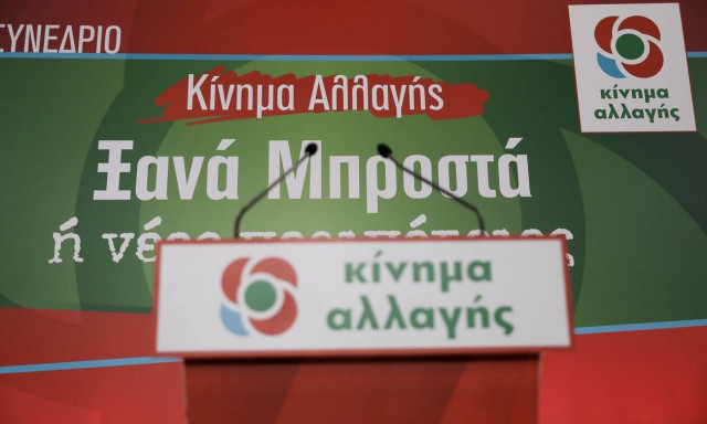 Φουντώνουν τα σενάρια: Τι σημαίνει η κοινή παρουσία Σαμαρά - Βενιζέλου