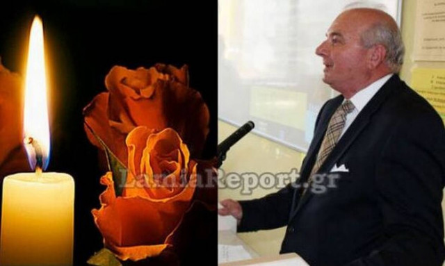 Θρήνος στη Λαμία: Έχασε τη «μάχη» ο Διευθυντής της Δευτεροβάθμιας Εκπαίδευσης