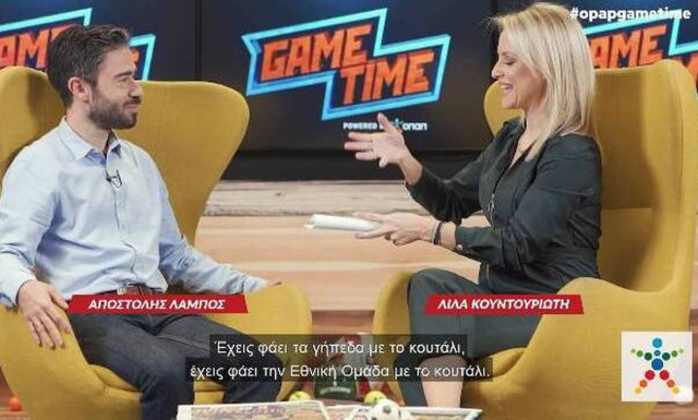ΟΠΑΠ Game Time: Άρης – ΠΑΟΚ με τη ματιά του Αποστόλη Λάμπου