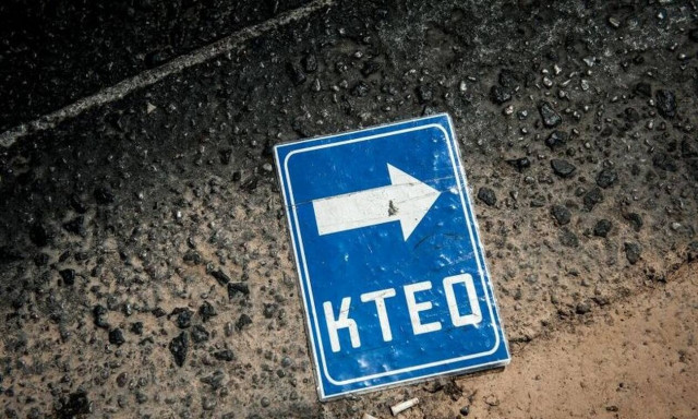 ΚΤΕΟ: Πότε θα λειτουργήσουν ξανά – Τι ισχύει με τις προθεσμίες