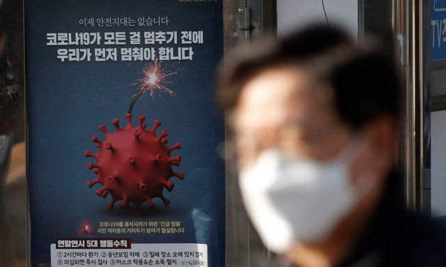 Κορονοϊός - Νότια Κορέα: Αρνητικό ρεκόρ για 2η συνεχόμενη ημέρα με 1.030 κρούσματα