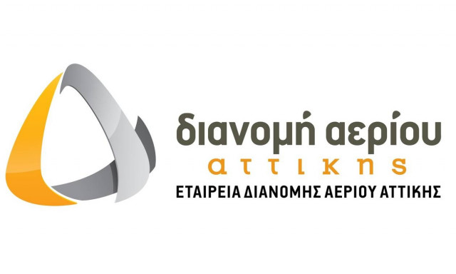 Εγκρίθηκε από τη ΡΑΕ το αναπτυξιακό πρόγραμμα της ΕΔΑ Αττικής 