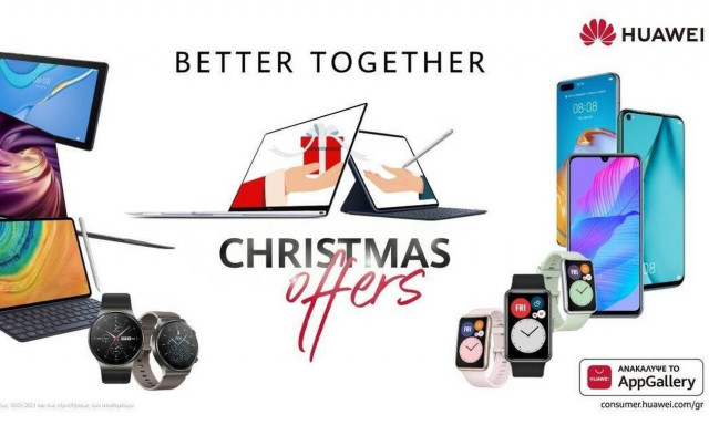 Huawei Xmas 2020: Δώρα για εκείνον, για εκείνη, για όλη την οικογένεια!