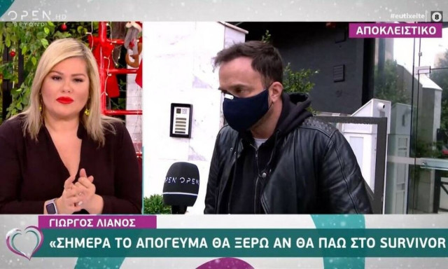 Γιώργος Λιανός: Το Survivor, ο Τανιμανίδης και ο ρόλος του στον Άγιο Δομίνικο (vid)