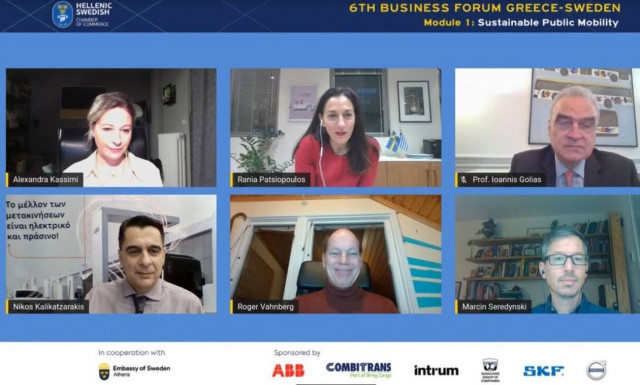6ο Επιχειρηματικό Φόρουμ Ελλάδας – Σουηδίας: «Η Μετάβαση της Ελλάδας προς ένα Βιώσιμο Μέλλον»