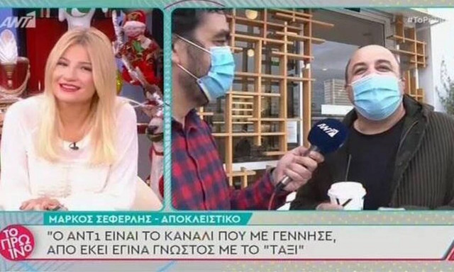 Μάρκος Σεφερλής: Η επιστροφή του στον ΑΝΤ1 και το παιχνίδι που θα παρουσιάσει (vid)